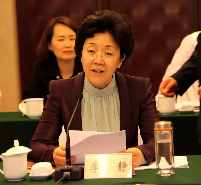 中共重庆市委常委,统战部部长李静主持座谈会