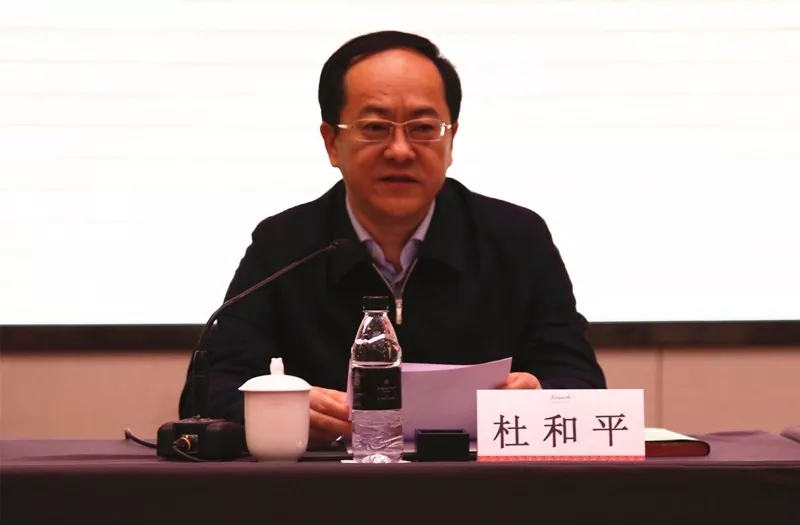 中共黑龙江省委常委,省委统战部部长杜和平致辞杜和平在致辞中指出