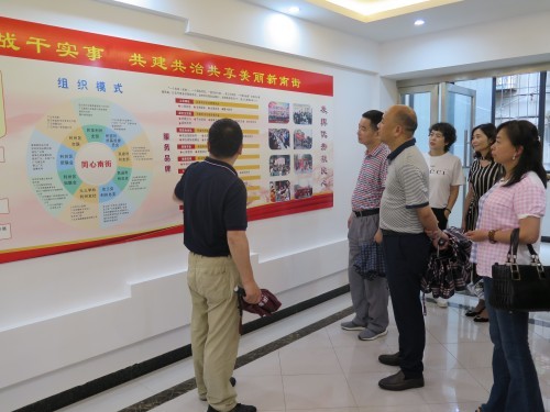 民革四川省委会理论研究与学习委员会调研"民革党员之家"建设情况