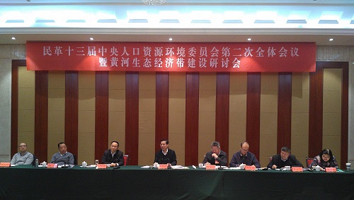 中央人口资源环境座谈会_人口与资源手抄报(2)