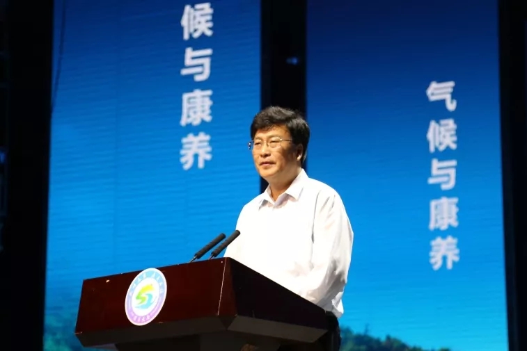 重庆市政协主办的中国·重庆(石柱)第三届康养大会在重庆市石柱县开幕