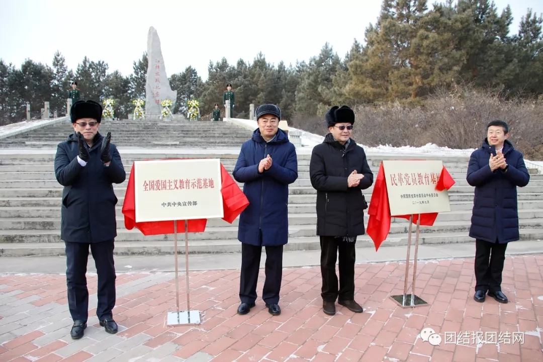 黑龍江齊齊哈爾江橋抗戰紀念館