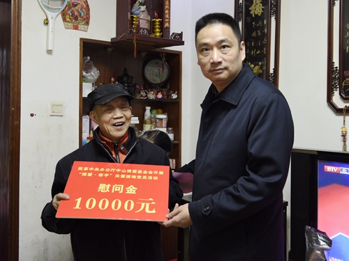 MAIN202001201813000573519960994.jpg