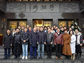 杭州民革企聯會2020年年會舉行