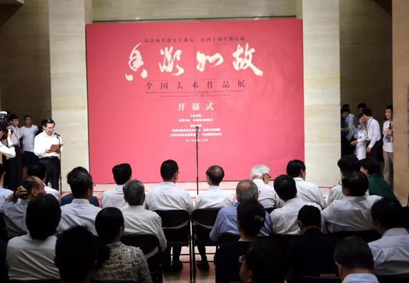 首屆“香凝如故”展覽在中國美術館開幕