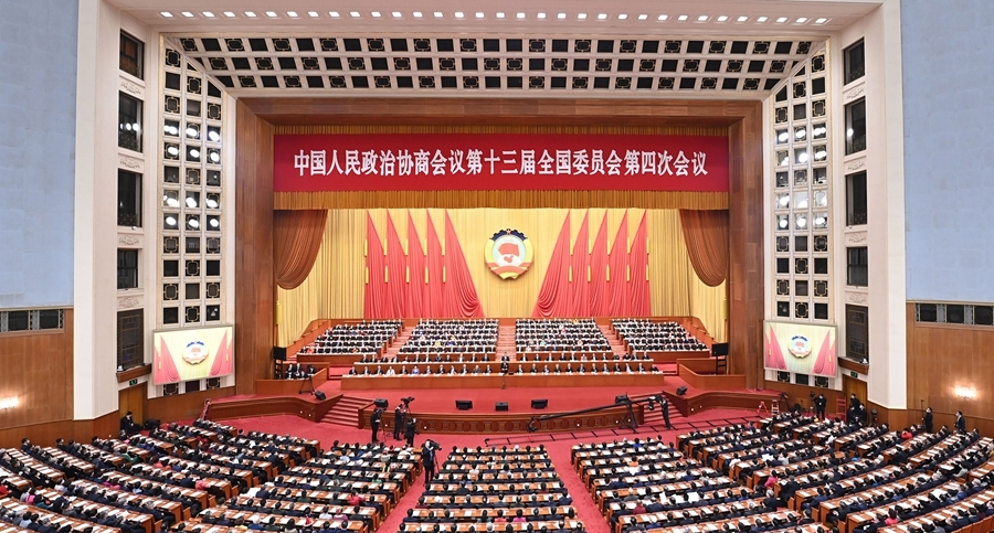 中國人民政治協商會議第十三屆全國委員會第四次會議圓滿完成各項議程，10日下午在人民大會堂閉幕。