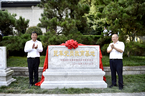 湖南衡陽市南岳忠烈祠