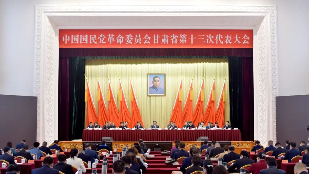 民革甘肃省第十三次代表大会召开  霍卫平当选主委甘肃4月17日至18日