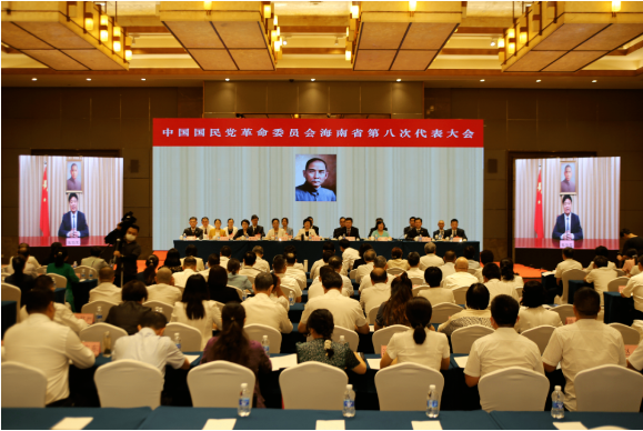 民革海南省第八次代表大会召开 陈马林当选主委海南6月27日至28日