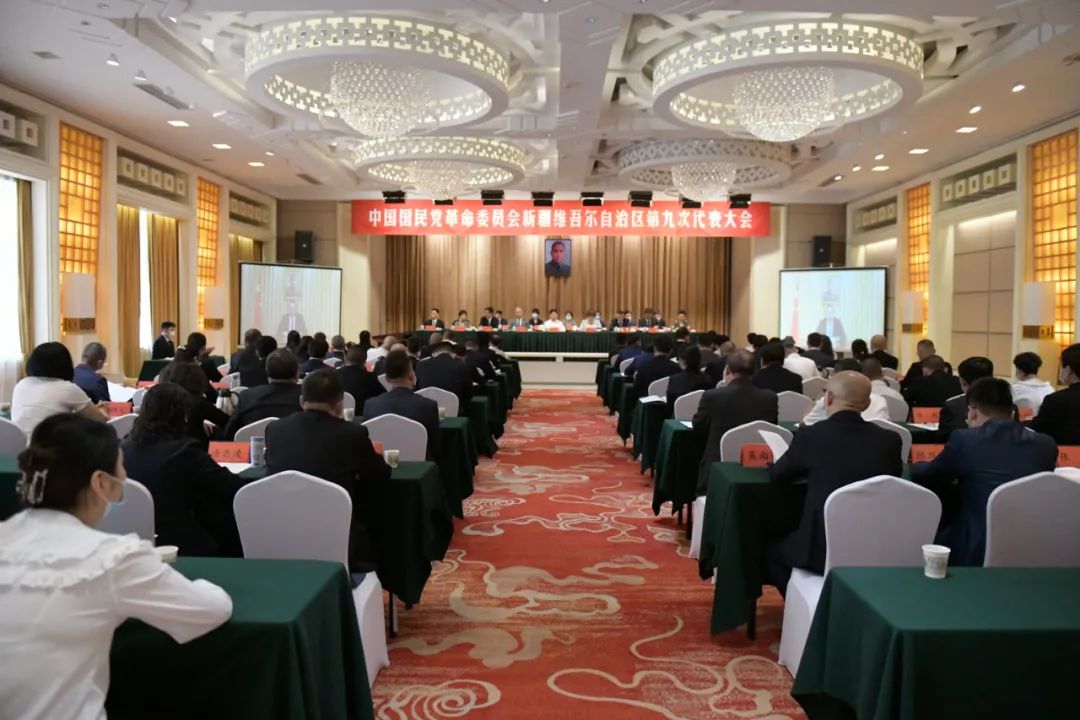 民革新疆維吾爾自治區第九次代表大會召開 宋亞君當選主委新疆7月23日