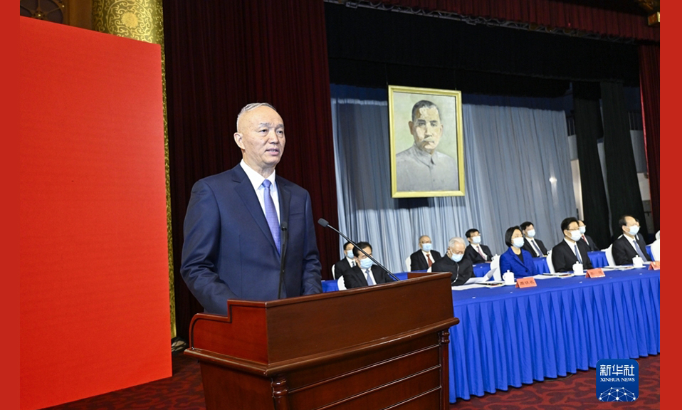 中共中央政治局常委、中央書記處書記蔡奇出席開幕會並代表中共中央致賀詞。