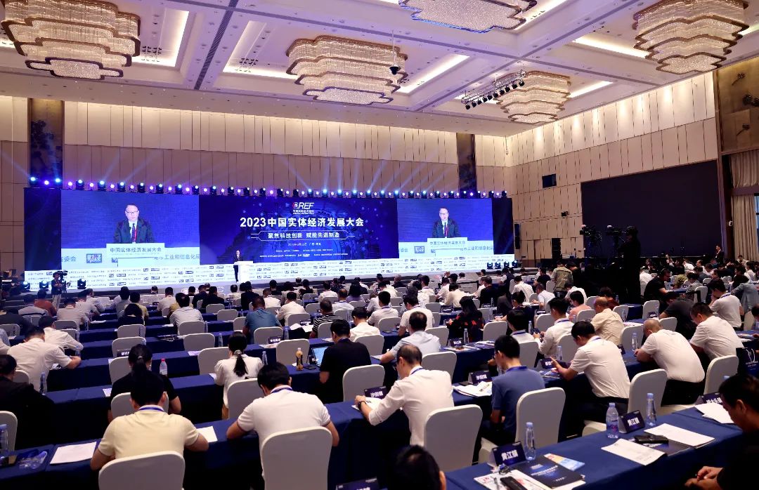 2023中國實體經濟發展大會在東莞舉行  鄭建邦出席大會並講話