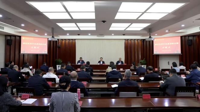 新任民革中央委员研讨班在京举办 郑建邦作辅导报告