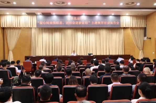 民革中央理論學習宣講團在京宣講后，聽眾反響熱烈