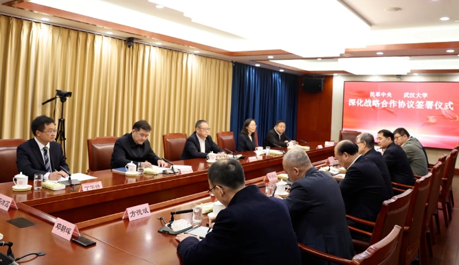 民革中央與武漢大學簽署深化戰略合作協議