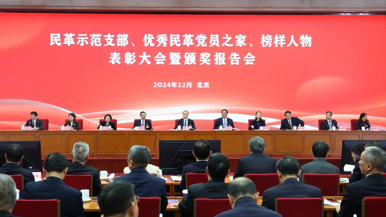 表彰大会暨颁奖报告会现场