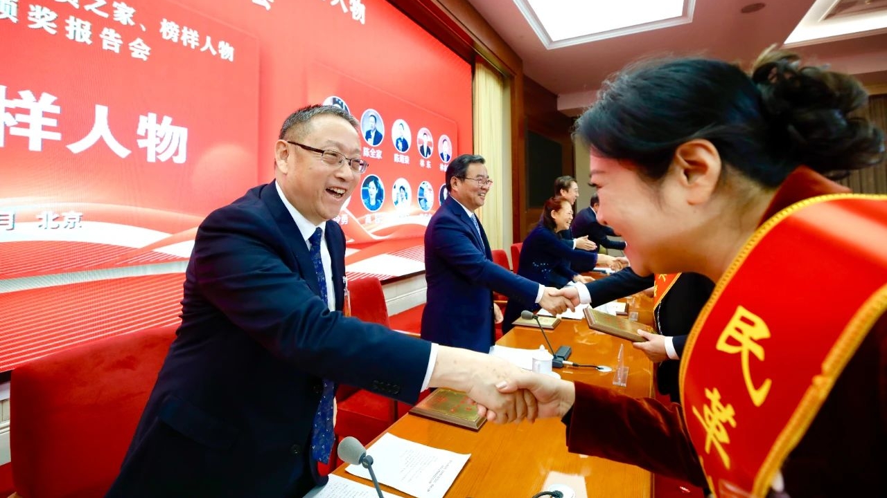 民革中央领导为获表彰人员及代表颁奖