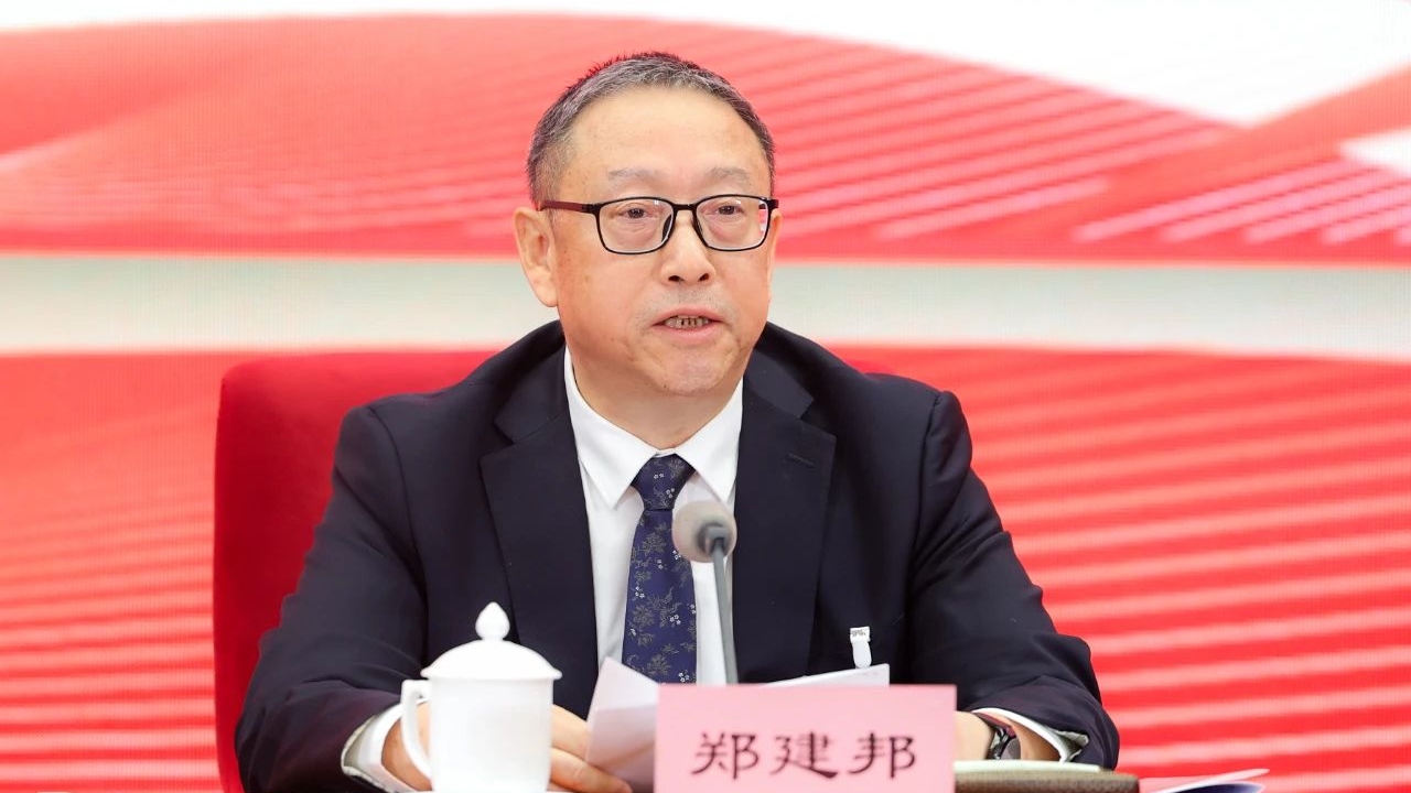 郑建邦讲话