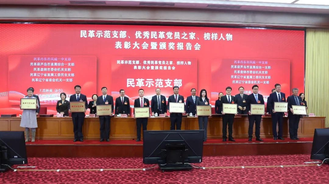 部分获表彰人员及代表合影