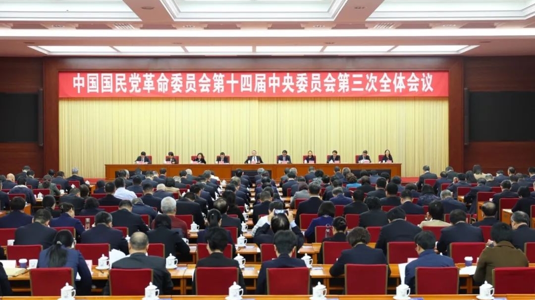 闭幕会现场