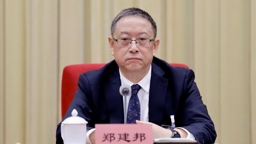 全国人大常委会副委员长、民革中央主席郑建邦出席闭幕会