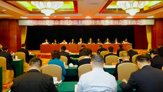 民革十四届十次中常会在京召开