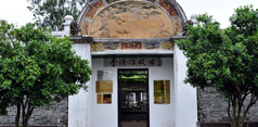 广西壮族自治区梧州市李济深故居