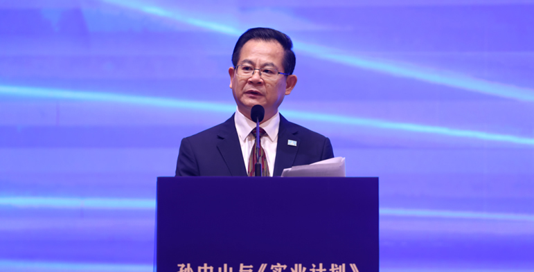 刘家强主持主旨演讲