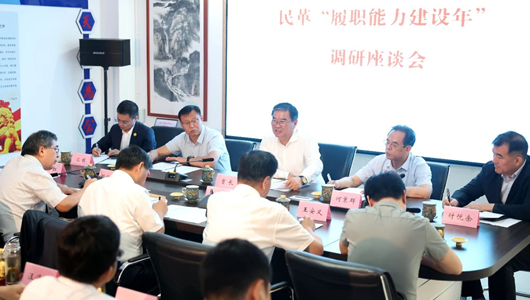 何报翔率队赴安徽调研民革履职能力建设