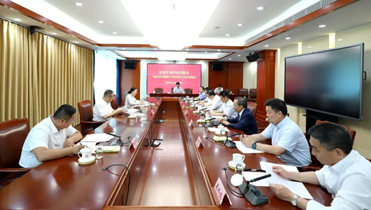 民革中央召开中山议政会 聚焦“当前经济形势和下半年经济工作对策建议”