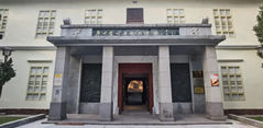 廣東省廖仲愷何香凝紀念館