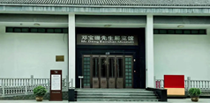 甘肃省邓家花园