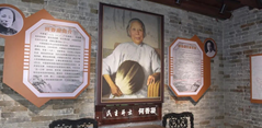 廣西壯族自治區賀州市何香凝故寓
