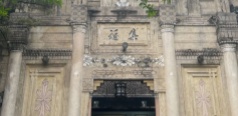 四川省成都市劉文輝舊居陳列館