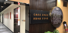 浙江省嘉興市嘉興起義史料陳列館