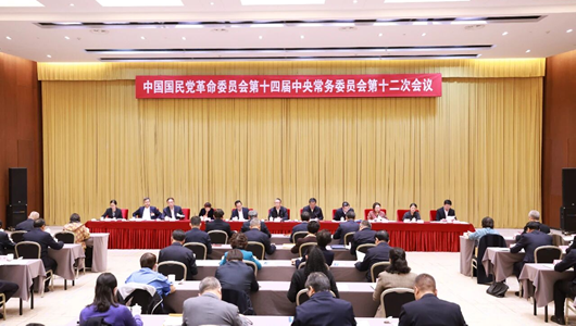 民革十四屆十二次中常會在京召開