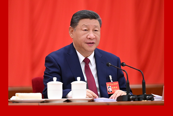 中国共产党第二十届中央委员会第四次全体会议在京举行