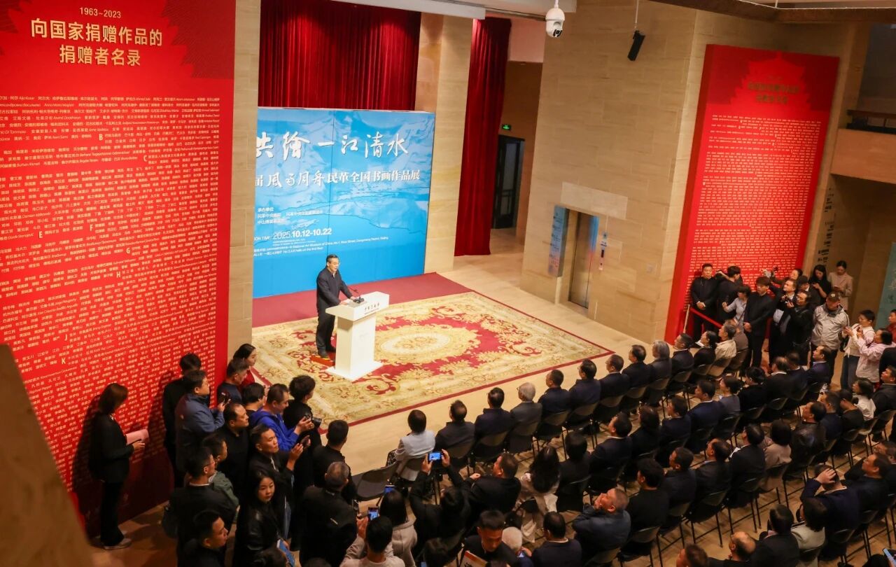 “共繪一江清水”第四屆“風雨同舟”民革全國書畫作品展開幕