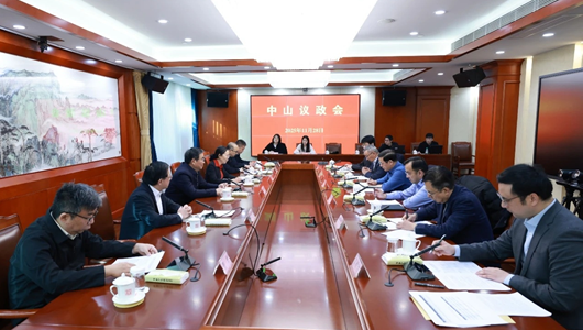 民革中央召开中山议政会 研讨两岸经贸关系发展趋势与对策