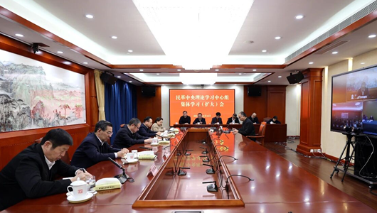 民革中央理论学习中心组召开集体学习（扩大）会