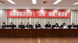 以深化“四位一体”建设为动力,自身建设见行见效
持续推动组织发展与干部人才队伍建设,扎实推进组织体系建设,不断增强内部监督效能,为民革履行参政党职能提供坚实人才支撑和组织保障。