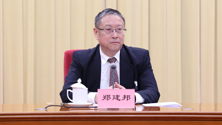 鄭建邦出席閉幕會