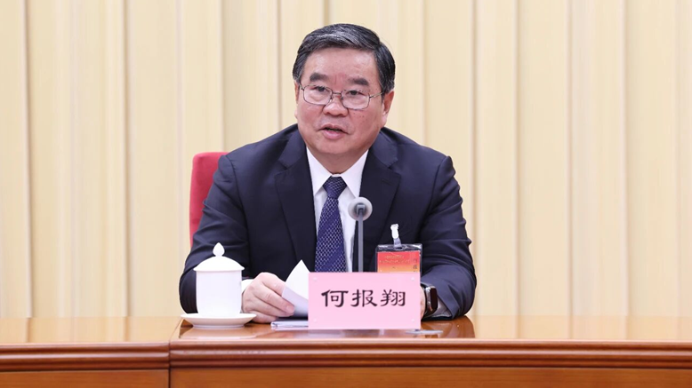 何報翔作閉幕講話