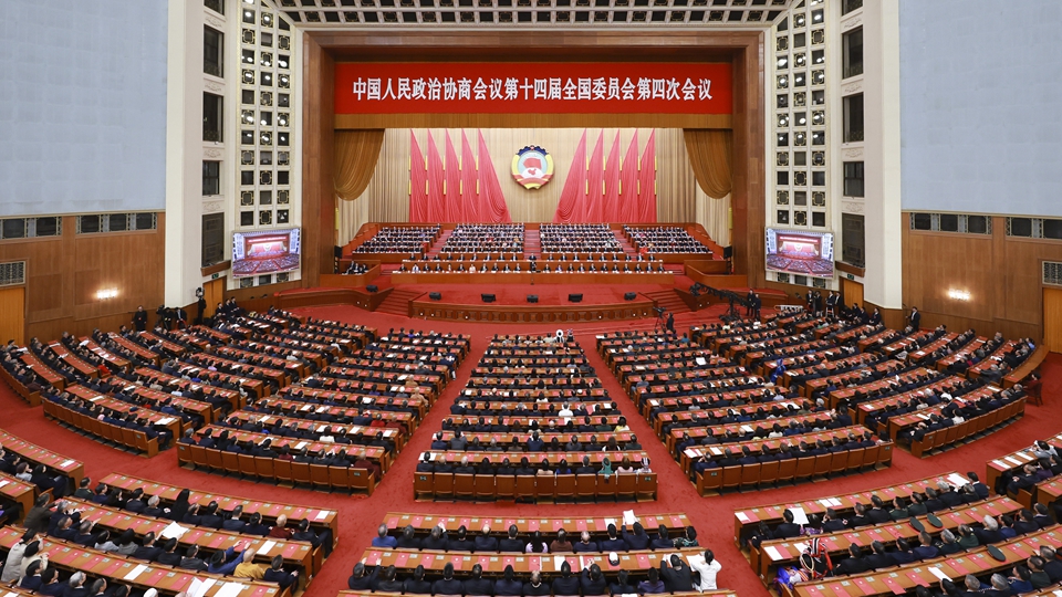 全国政协十四届四次会议闭幕 习近平等出席