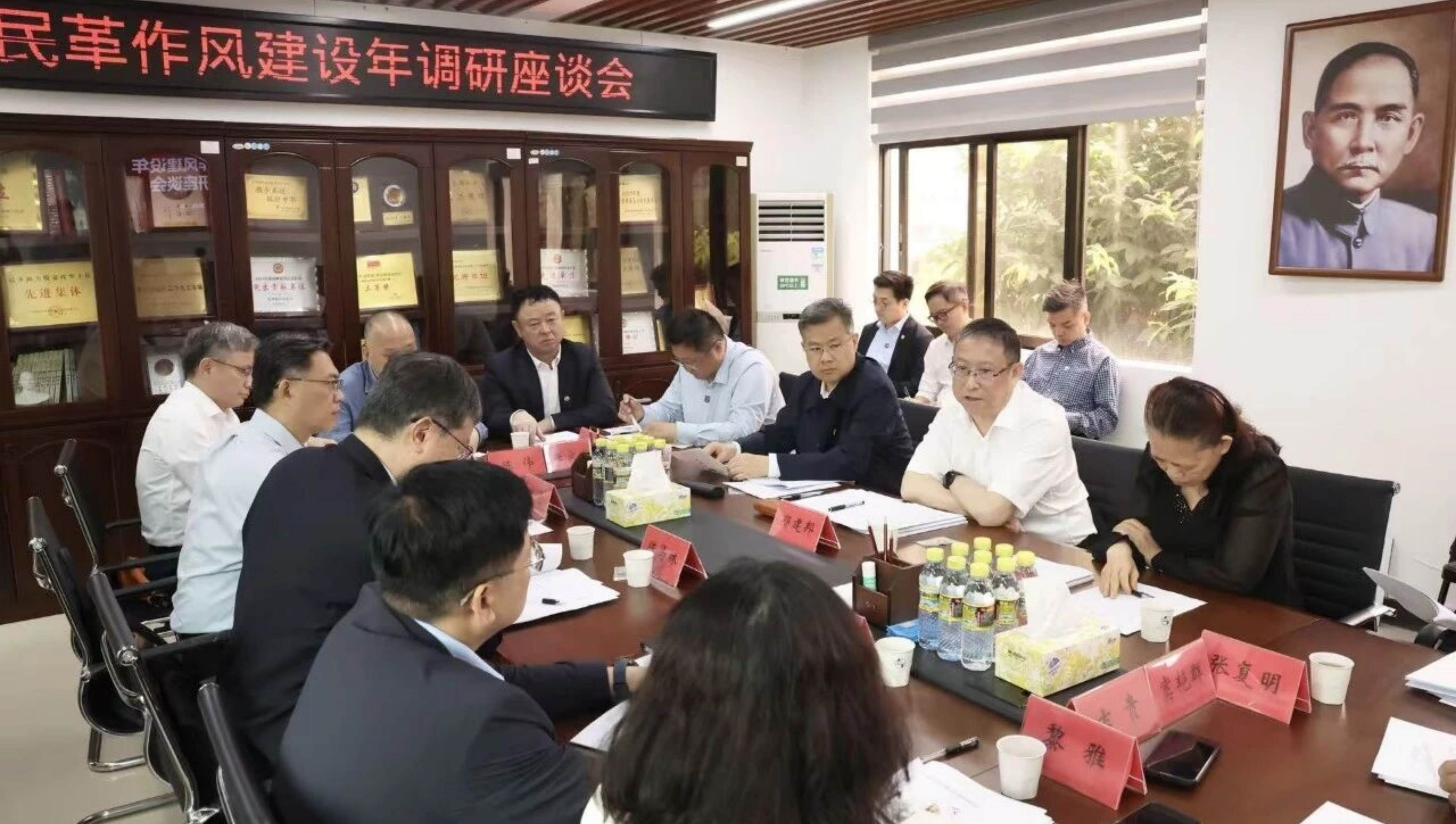 鄭建邦率隊赴海南調研指導民革作風建設年工作