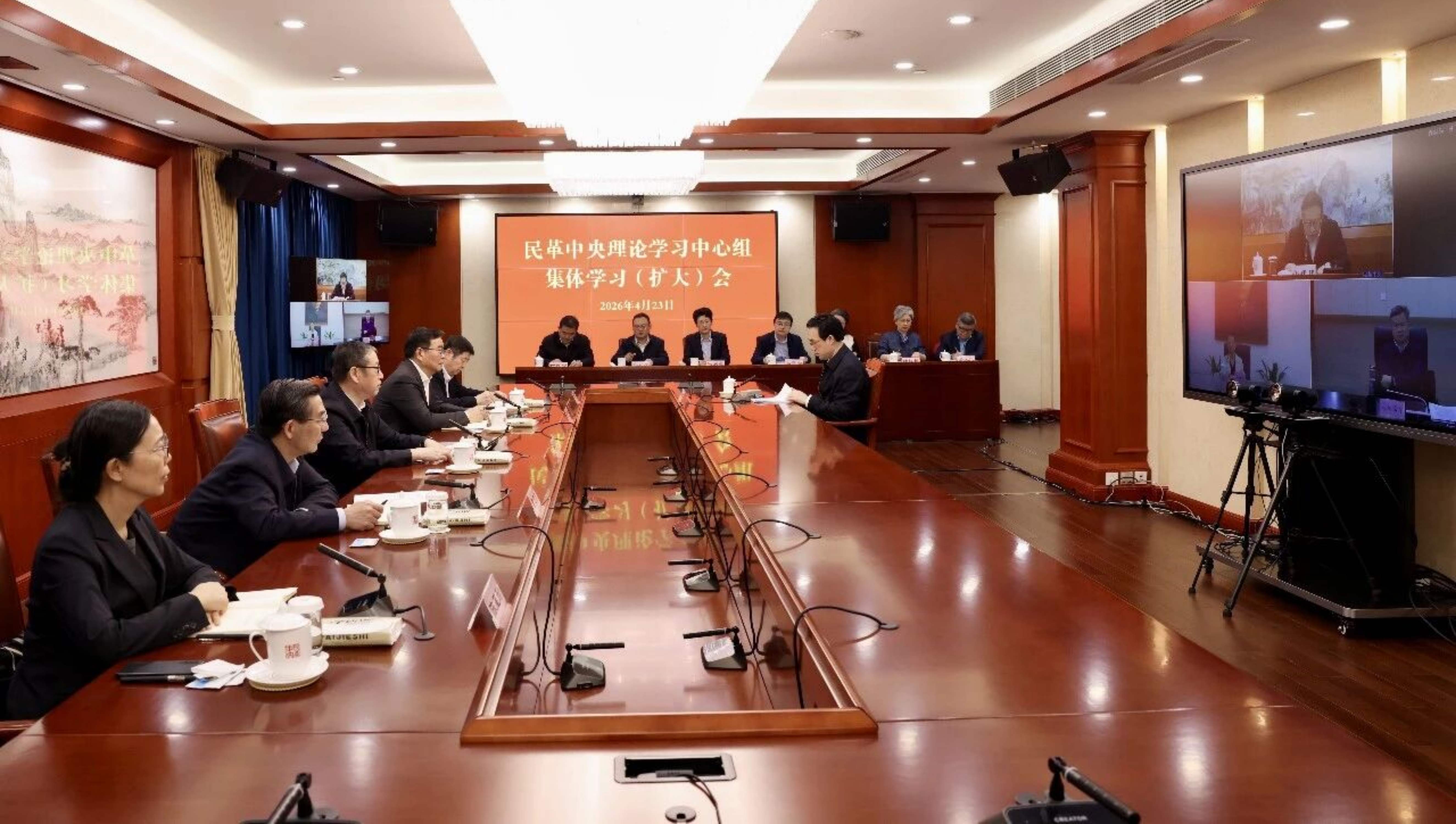 民革中央理論學習中心組召開集體學習（擴大）會