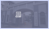 簡介