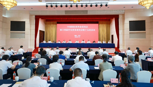 民革十四屆十五次中常會在長沙召開